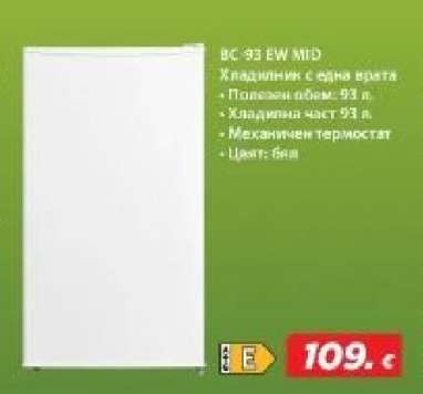 BC-93 EW MFD