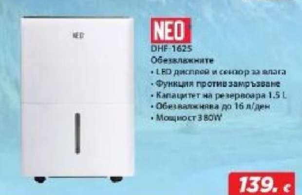 NEO DHF-1625