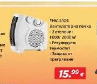 FHV-2005