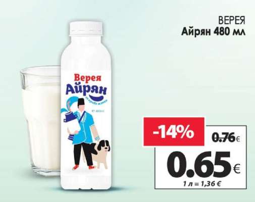 Верея Айрян 480 мл