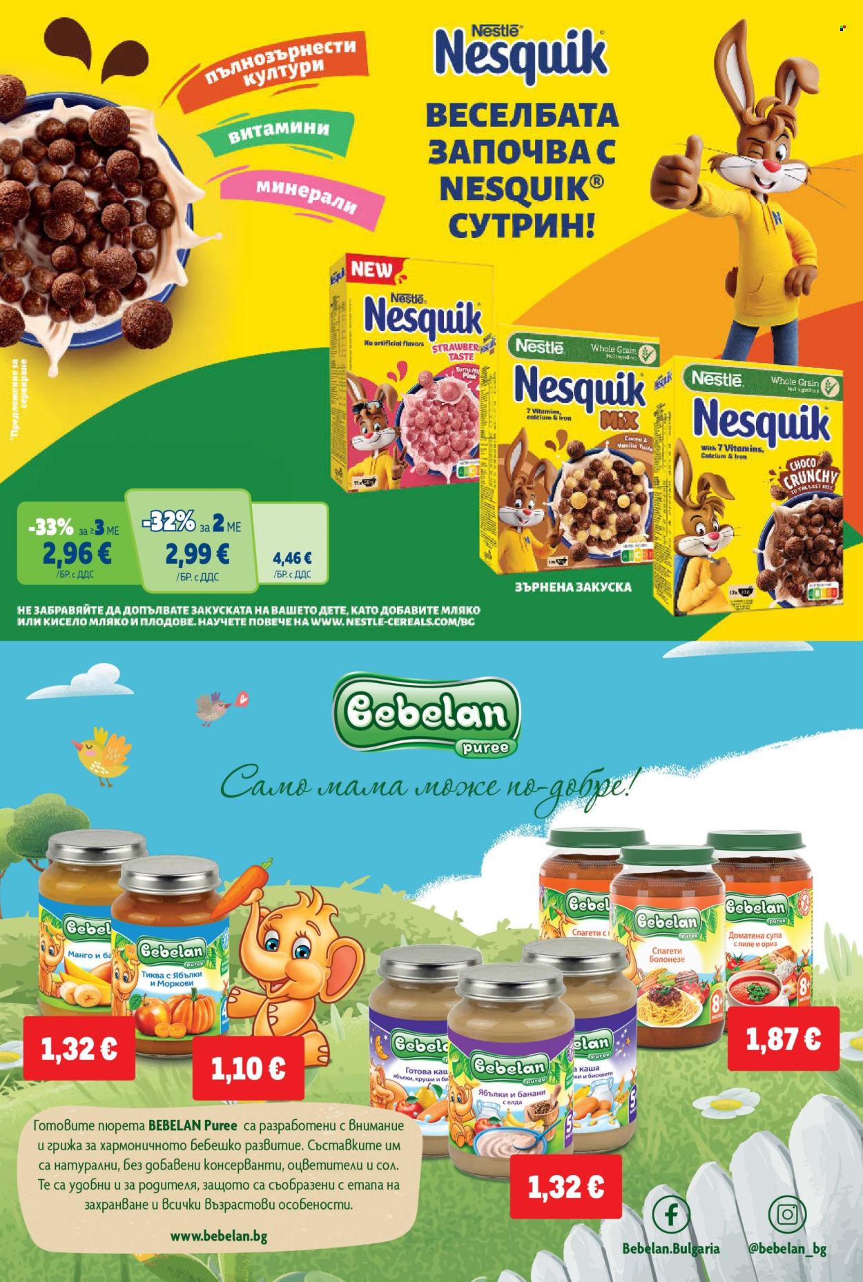 Брошура на МЕТРО - 22.10.2026 - 04.11.2026. Страница 29