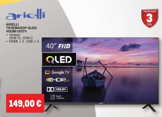 ARIELLI ТЕЛЕВИЗОР QLED 40QM10GTV
