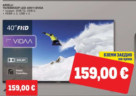 ARIELLI ТЕЛЕВИЗОР LED 40N118VDA