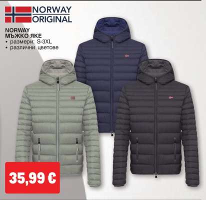 NORWAY МЪЖКО ЯКЕ