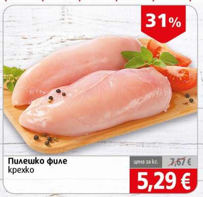 Пилешко филе крехко