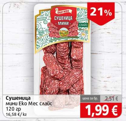 Сушеница мини Еко Мес слайс