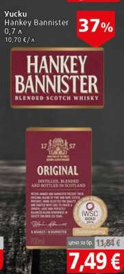 HANKEY BANNISTER
