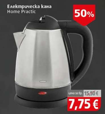 Електрическа кана