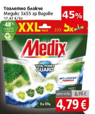 Тоалетно блокче Medix