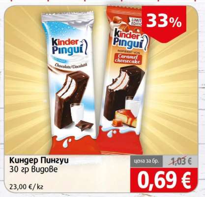 Kinder Pingui