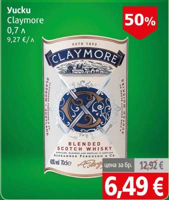 Yucku Claymore