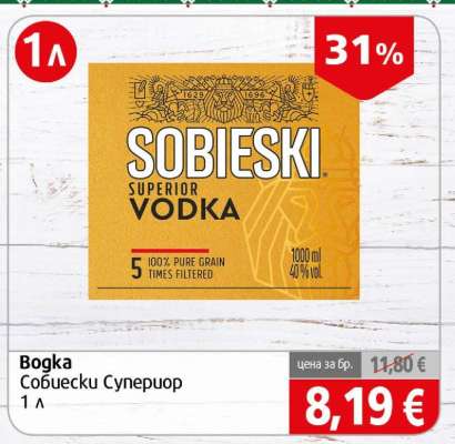 Собески Супериор