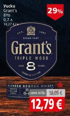 Grant's 8yo