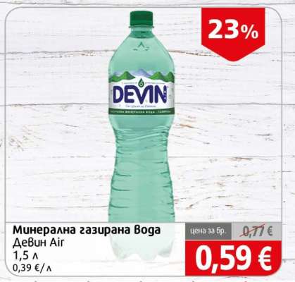 Минерална газирана Вода Devin Air