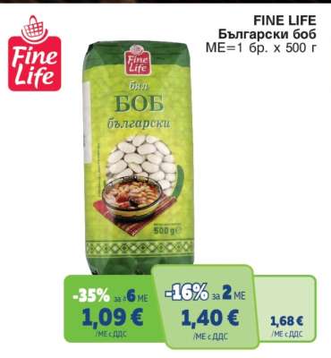FINE LIFE Български боб