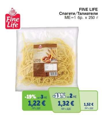 FINE LIFE Спагети/Талиатели