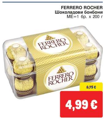 FERRERO ROCHER