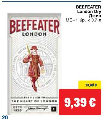 BEEFEATER LONDON DRY