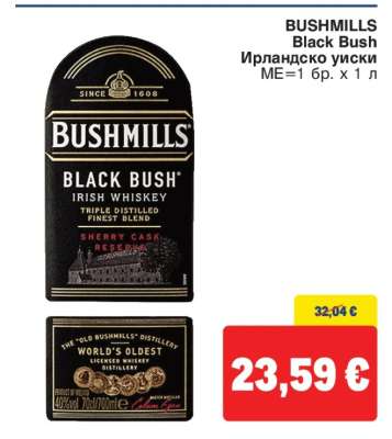 BUSHMILLS BLACK BUSH