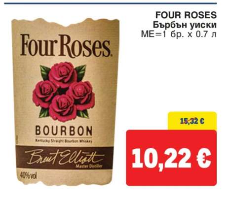 FOUR ROSES Бърбън уиски