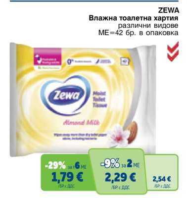 ZEWA