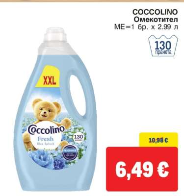 COCCOLINO