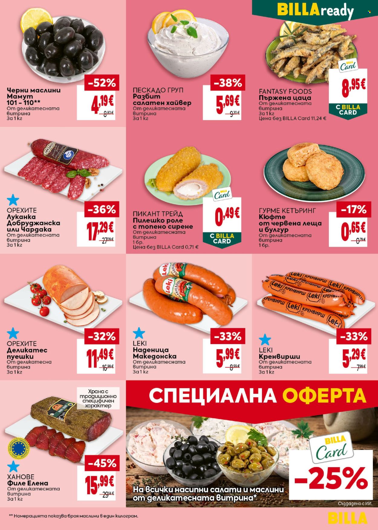 Брошура на BILLA - 22.10.2026 - 28.10.2026. Страница 21