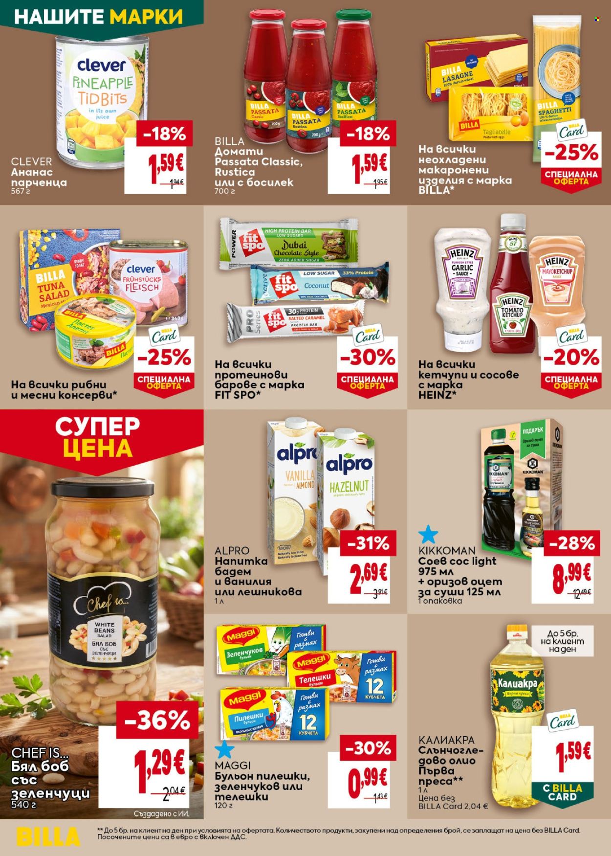 Брошура на BILLA - 22.10.2026 - 28.10.2026. Страница 25