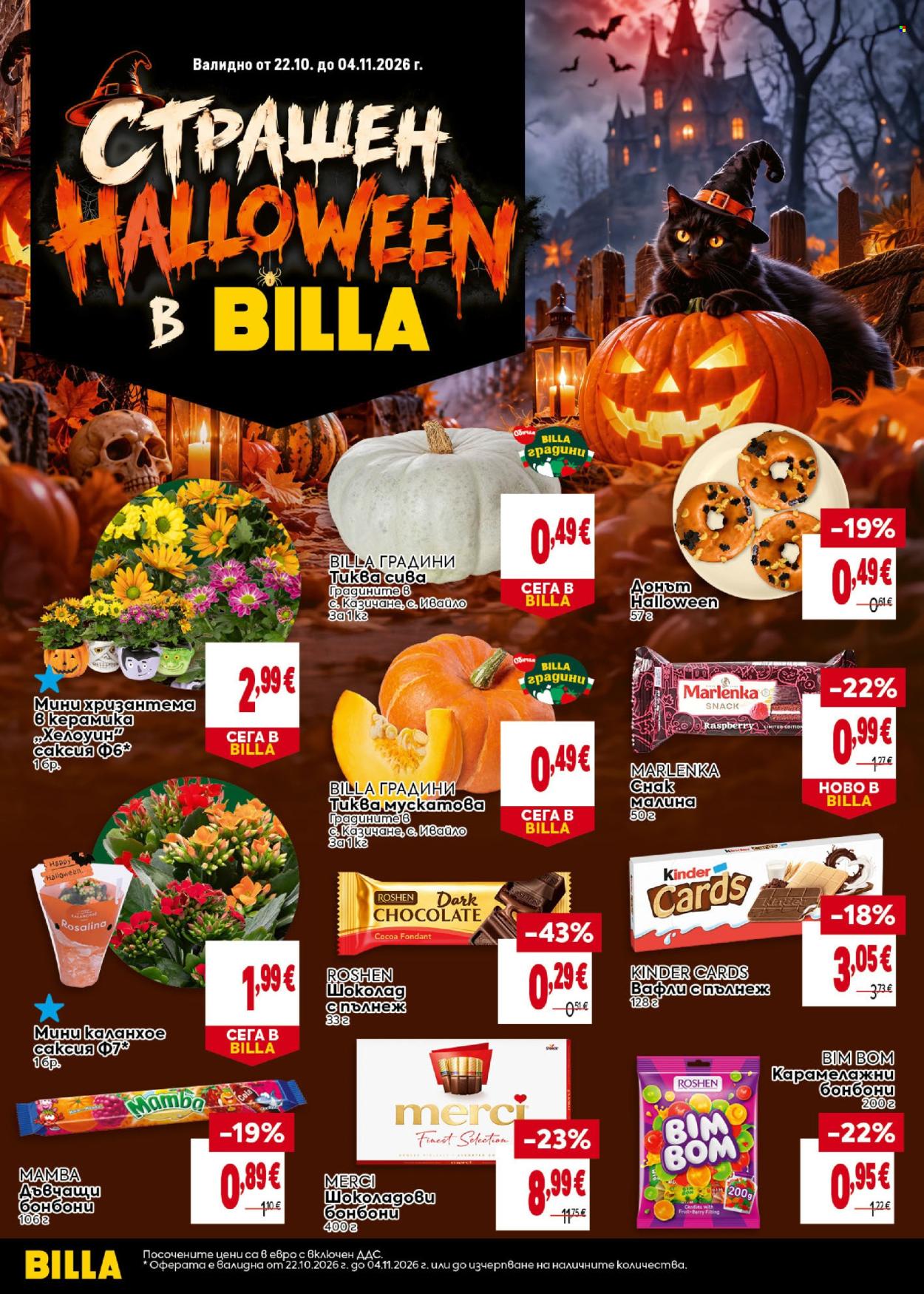 Брошура на BILLA - 22.10.2026 - 28.10.2026. Страница 28
