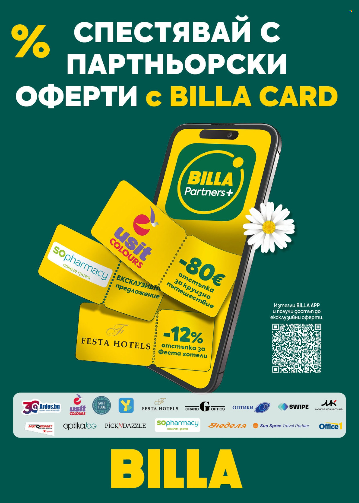 Брошура на BILLA - 22.10.2026 - 28.10.2026. Страница 46