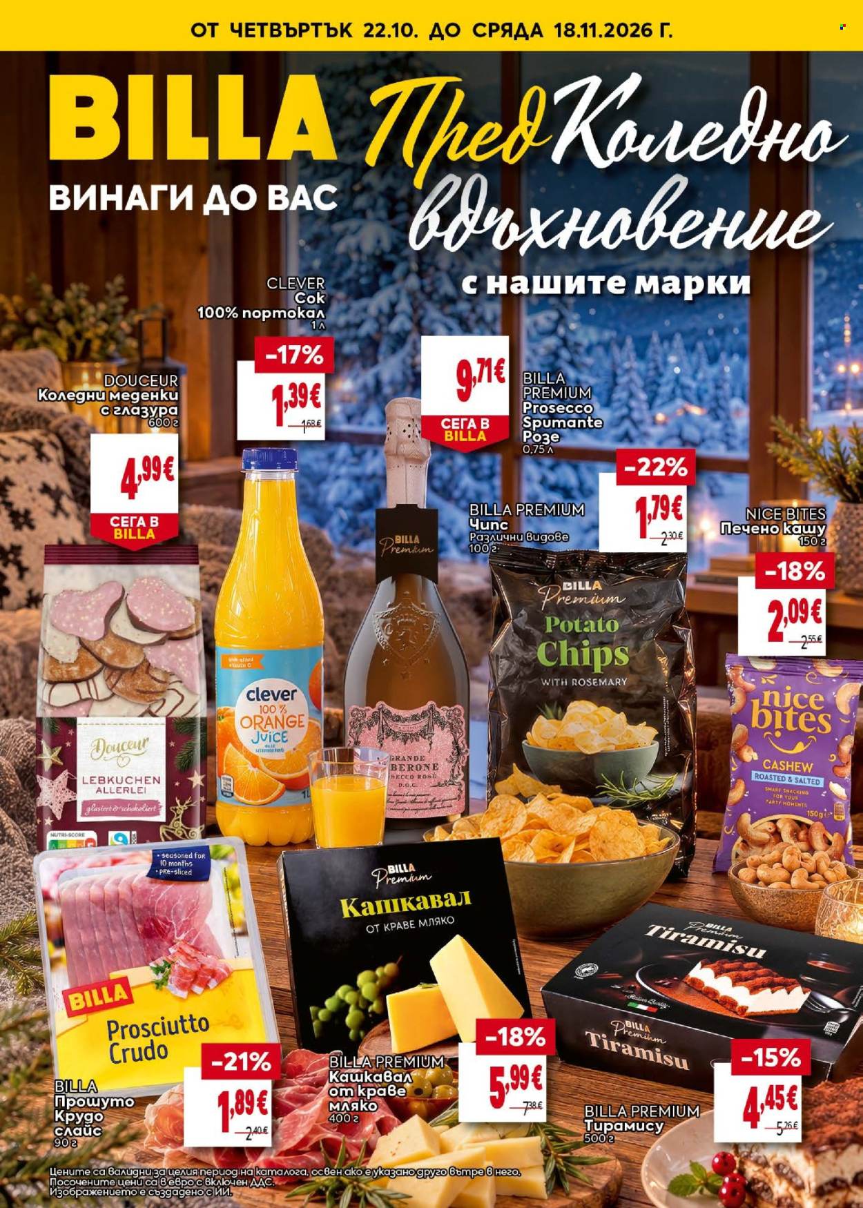 Брошура на BILLA - 22.10.2026 - 18.11.2026. Страница 1