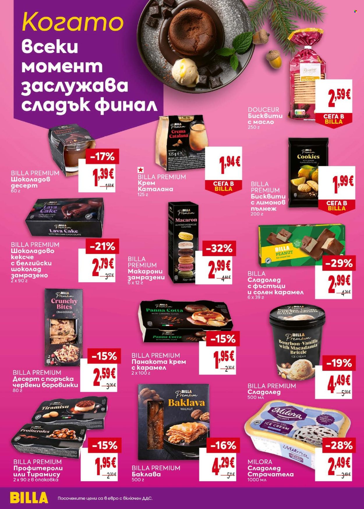 Брошура на BILLA - 22.10.2026 - 18.11.2026. Страница 14