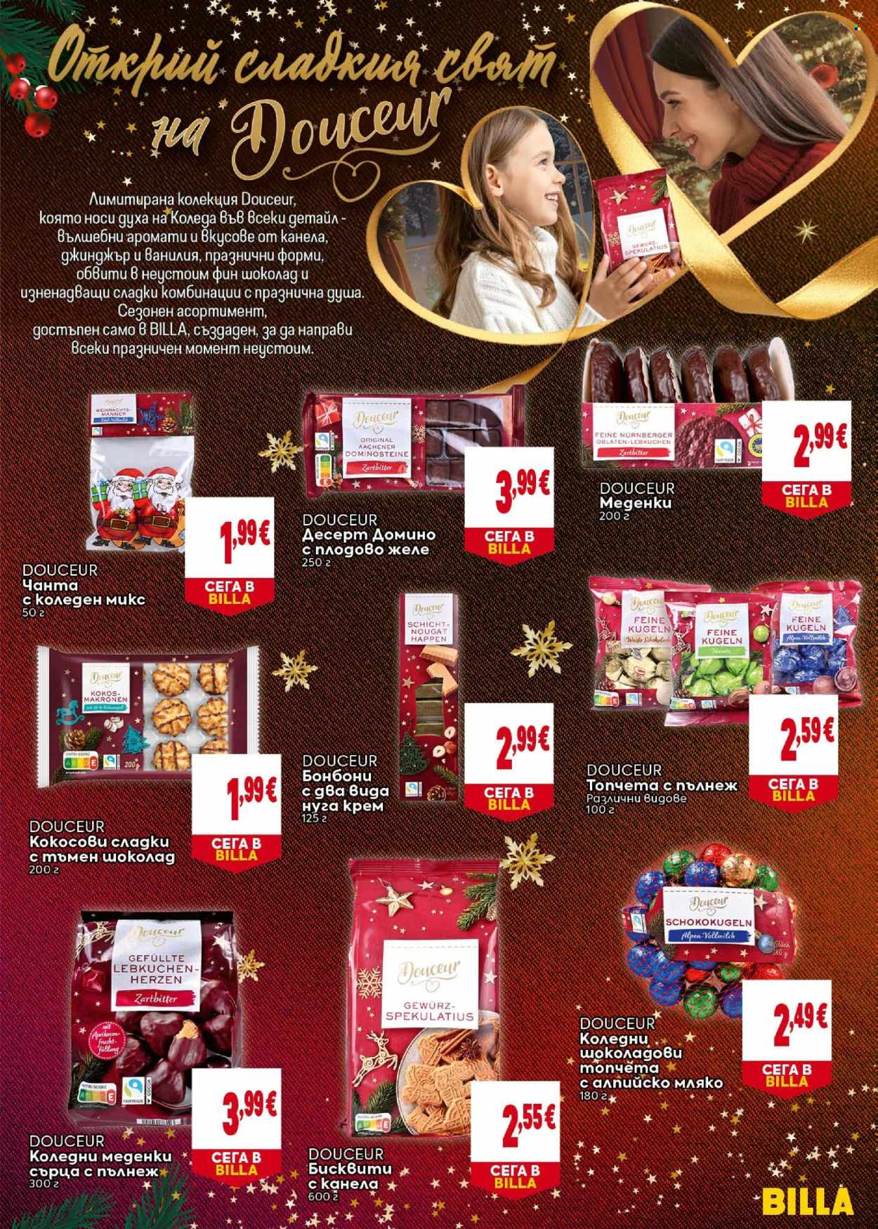Брошура на BILLA - 22.10.2026 - 18.11.2026. Страница 15
