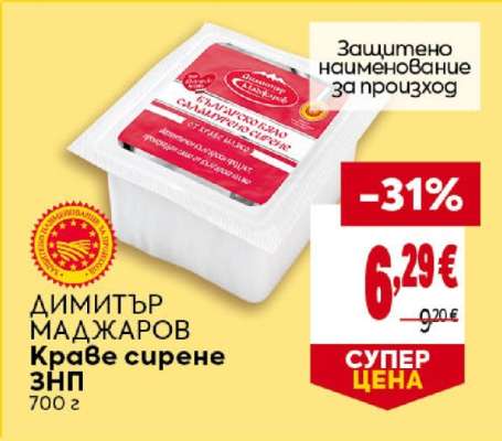 ДИМИТЪР МАДЖАРОВ Краве сирене ЗНП