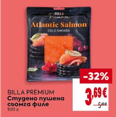 BILLA PREMIUM Студено пушена сьомга филе