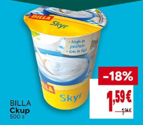 BILLA Скир