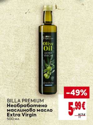 BILLA PREMIUM Необработено маслиново масло Extra Virgin