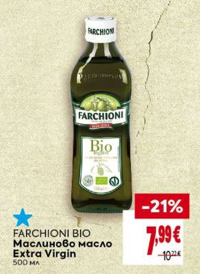 FARCHIONI BIO