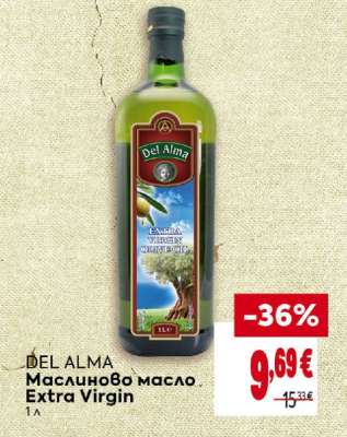 DEL ALMA Маслиново масло Extra Virgin