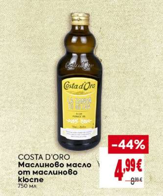 COSTA D'ORO