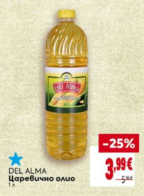 DEL ALMA Царевично олио