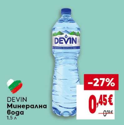DEVIN Минерална вода
