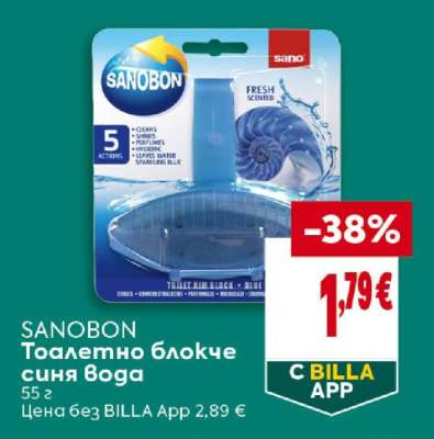 SANOBON