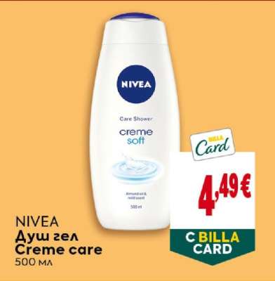 NIVEA Душ гел Creme care