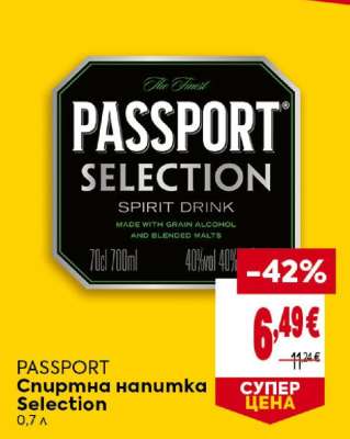 PASSPORT
