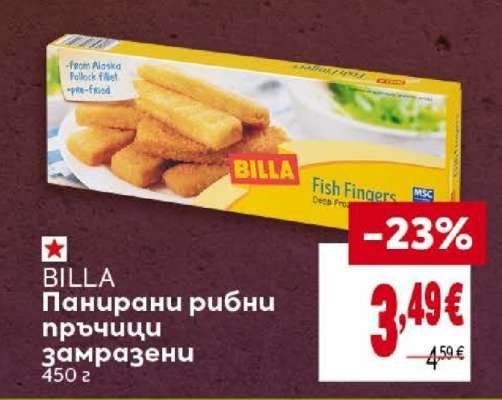 BILLA Панирани рибни пръчици замразени