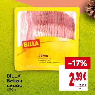 BILLA Бекон слайс