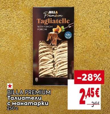 BILLA PREMIUM Талиатели с манатарки