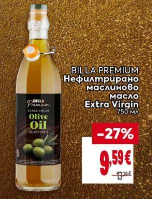 BILLA PREMIUM Нефилтрирано маслиново масло Extra Virgin
