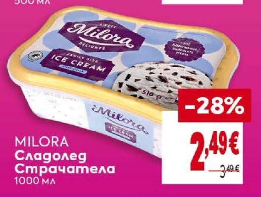 MILORA Сладолед Страчатела